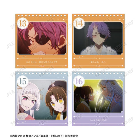 『【推しの子】』【推しの子】 毎日推しの子カレンダー【202509再販】